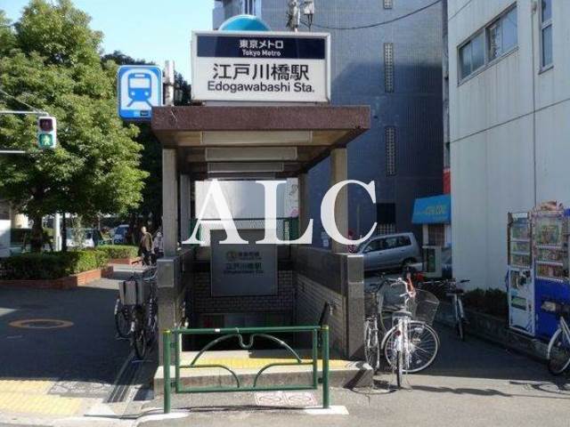 その他　江戸川橋駅（その他）まで1006m
