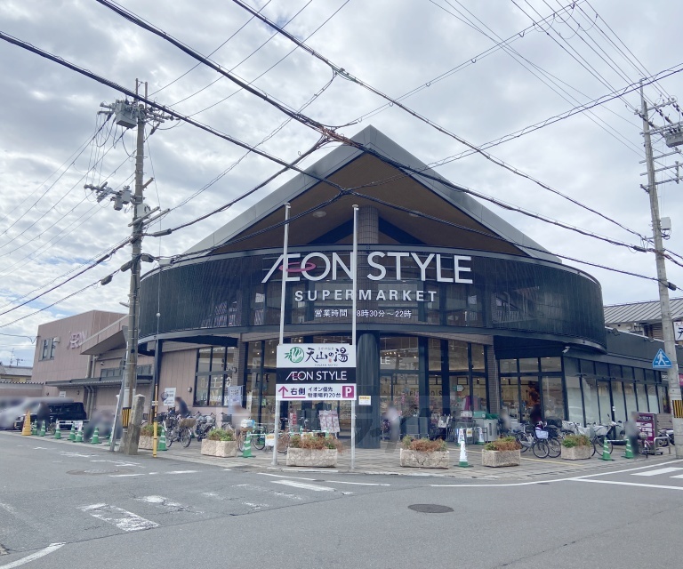 スーパー　イオンスタイル嵯峨野小町（スーパー）まで488m