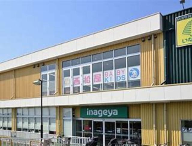 ショッピングセンター　西松屋保谷駅南店（ショッピングセンター）まで1784m