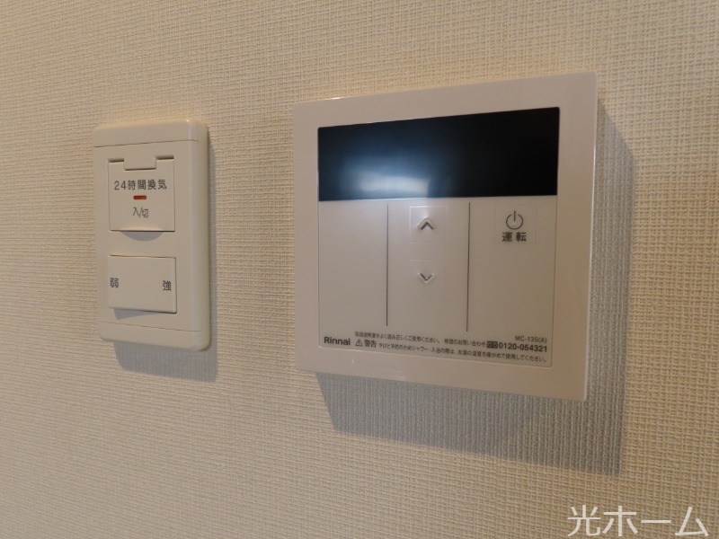 その他　同物件別室写真