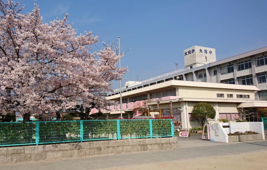 その他　岡山市立大元幼稚園（その他）まで1002m
