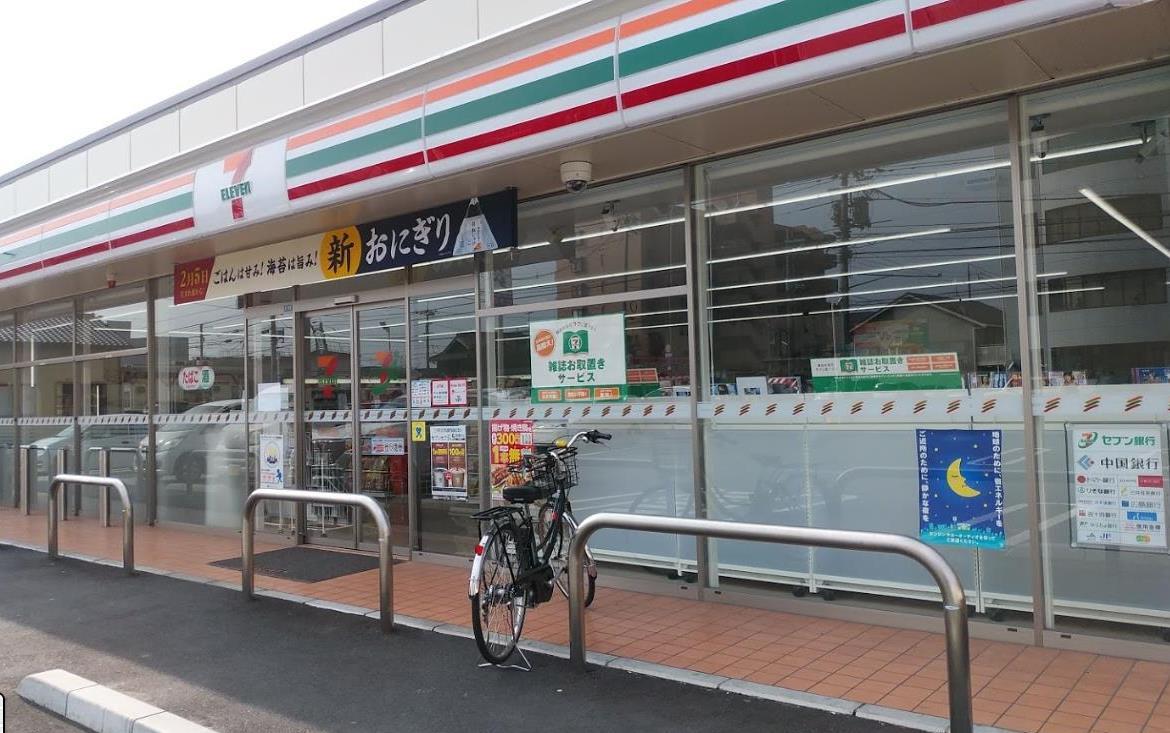 コンビニ　セブン-イレブン岡山大元2丁目店（コンビニ）まで53m