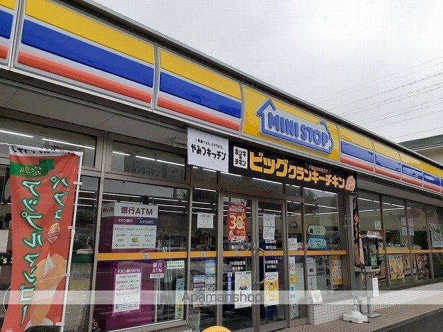 コンビニ　ミニストップ（コンビニ）まで800m
