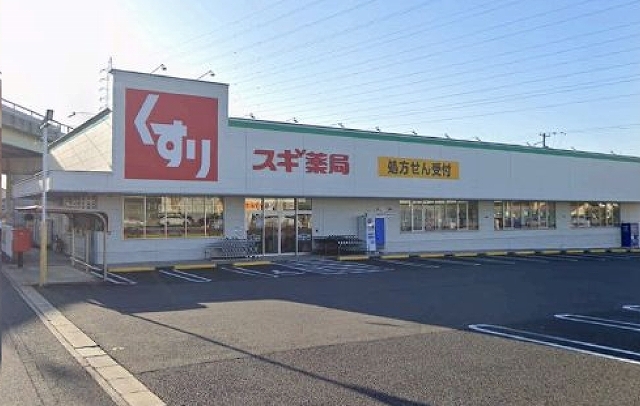 ドラックストア　スギドラッグ富士松店（ドラッグストア）まで500m