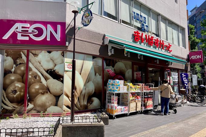 スーパー　まいばすけっと 蔵前駅北店（スーパー）まで274m