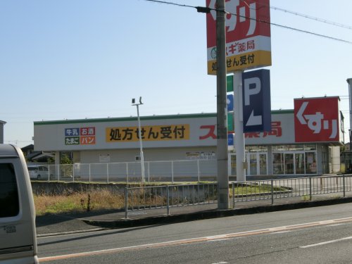 コンビニ　スギ薬局　岸和田上松店（コンビニ）まで410m