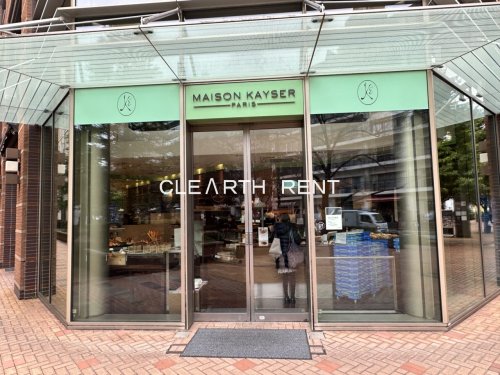 その他　メゾンカイザー 五反田店（その他）まで212m