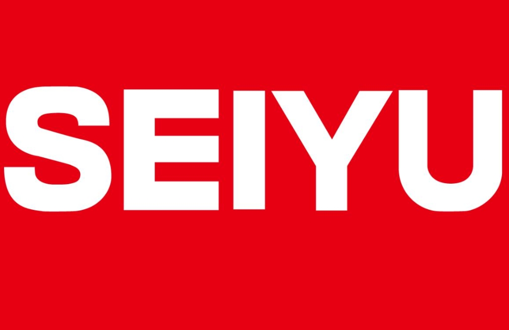 スーパー　西友 下井草店（スーパー）まで759m