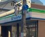 コンビニ　ファミリーマート 大田御嶽山駅東店（コンビニ）まで547m