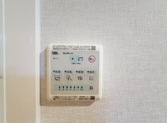 その他設備　☆設備充実☆