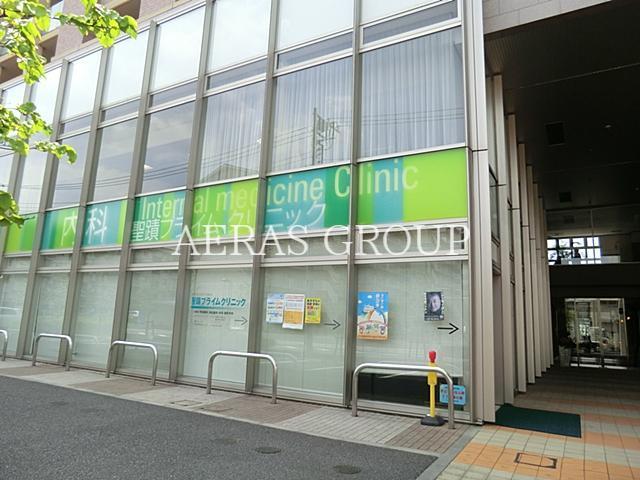 病院　聖蹟プライムクリニック（病院）まで305m