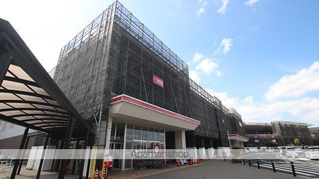 スーパー　マックスバリュ（スーパー）まで1346m