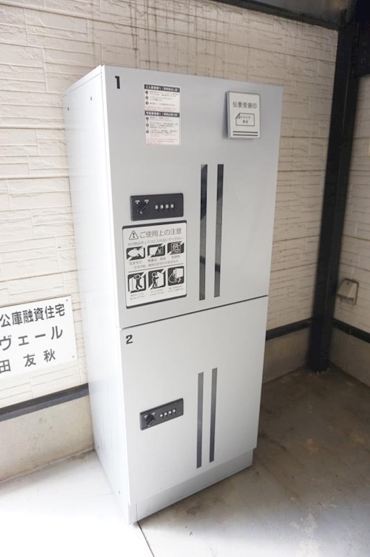 その他　不在時に便利な宅配ＢＯＸあり