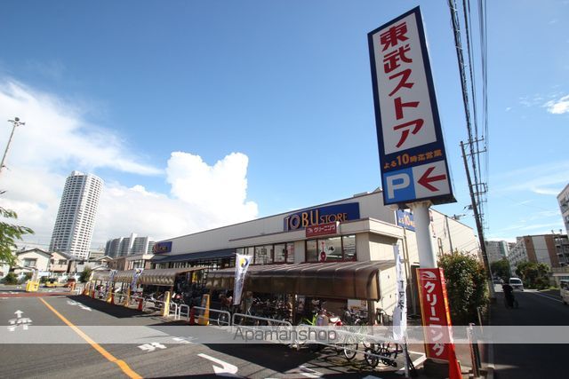 スーパー　東武ストア船橋南本町店（スーパー）まで296m