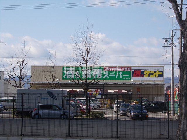 スーパー　業務スーパー & 酒のケント 下鳥羽店（スーパー）まで595m