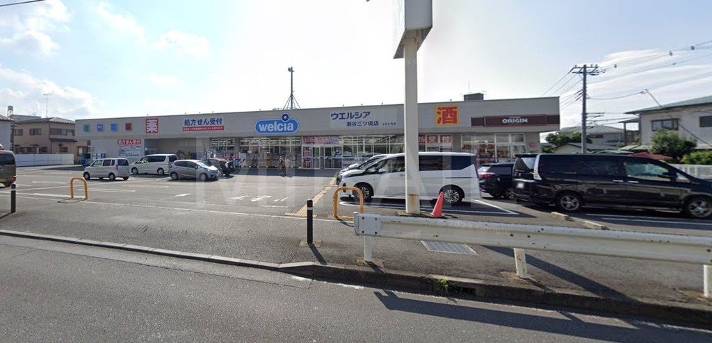 ドラックストア　ウエルシア瀬谷三ツ境店（ドラッグストア）まで200m