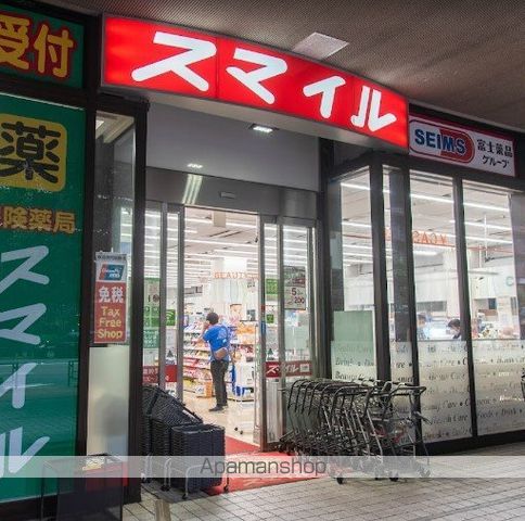 ドラックストア　ドラッグストアスマイル芝浦海岸通店（ドラッグストア）まで151m