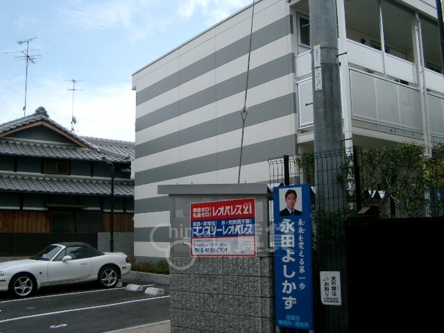 阪急宝塚線 石橋阪大前駅 徒歩12分 築24年