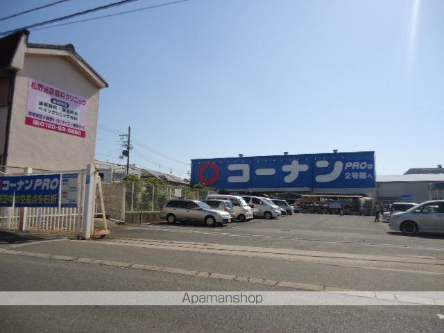 その他　ホームセンターコーナン大野芝店（その他）まで738m
