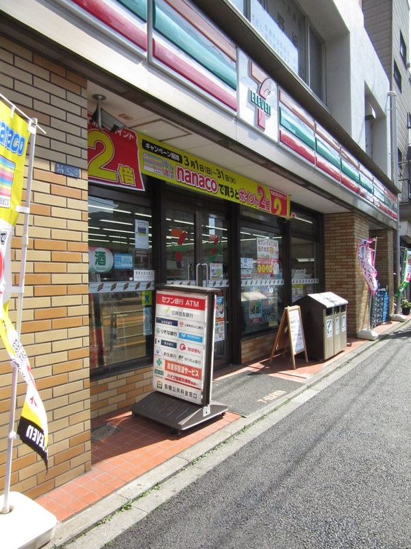 コンビニ　セブンイレブン江東亀戸7丁目東店（コンビニ）まで218m