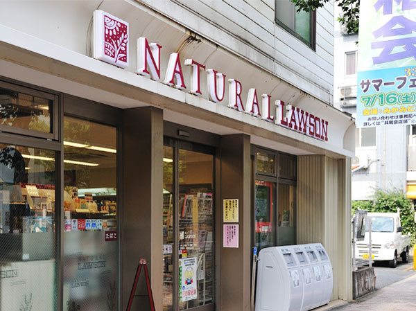 コンビニ　ナチュラルローソン若林一丁目店（コンビニ）まで199m
