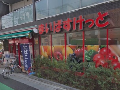 スーパー　まいばすけっと芝4丁目店（スーパー）まで487m