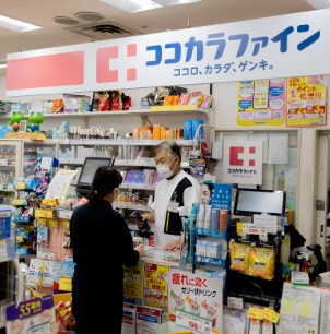 ドラックストア　ココカラファイン芝浦店（ドラッグストア）まで669m