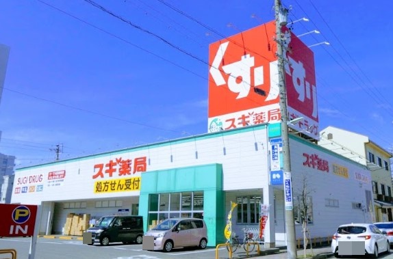 ドラックストア　スギドラッグ 大門店（ドラッグストア）まで1031m