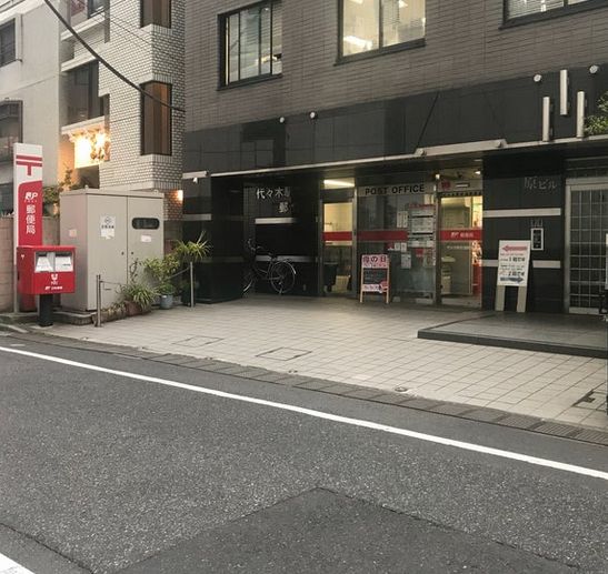 郵便局　代々木駅前通郵便局（郵便局）まで60m