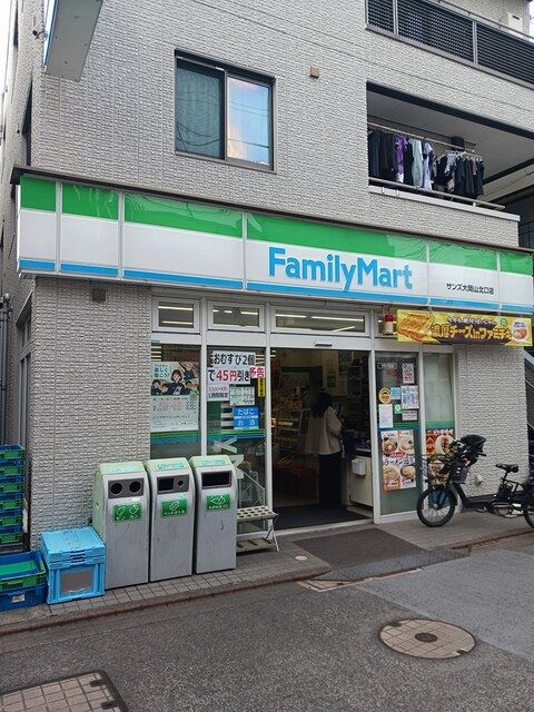コンビニ　ファミリーマート（コンビニ）まで243m