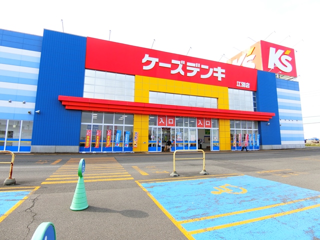 ドリーム江別IIの周辺写真