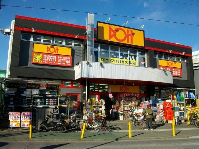 その他　ドイト（その他）まで800m