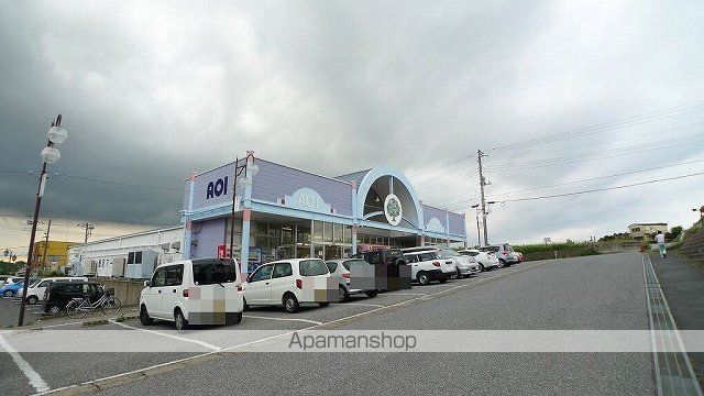 スーパー　アオイストアー畑沢店（スーパー）まで600m