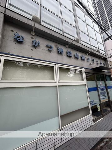 地下鉄御堂筋線 中津駅 徒歩3分 15階建 築19年の周辺写真