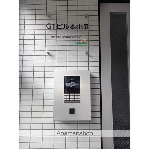 その他共有部分　その他共有部分