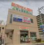 ドラックストア　南山堂薬局新高店（ドラッグストア）まで603m