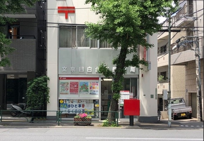 東京メトロ有楽町線 護国寺駅 徒歩3分 9階建 築47年の周辺写真