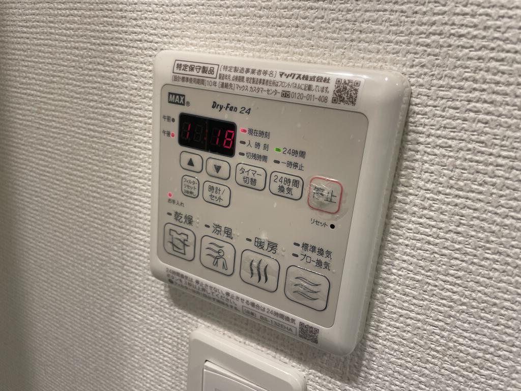 その他設備