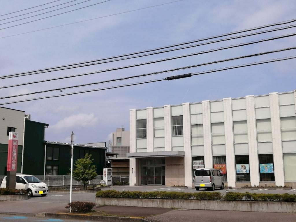 銀行　烏山信用金庫宇都宮南支店（銀行）まで1018m