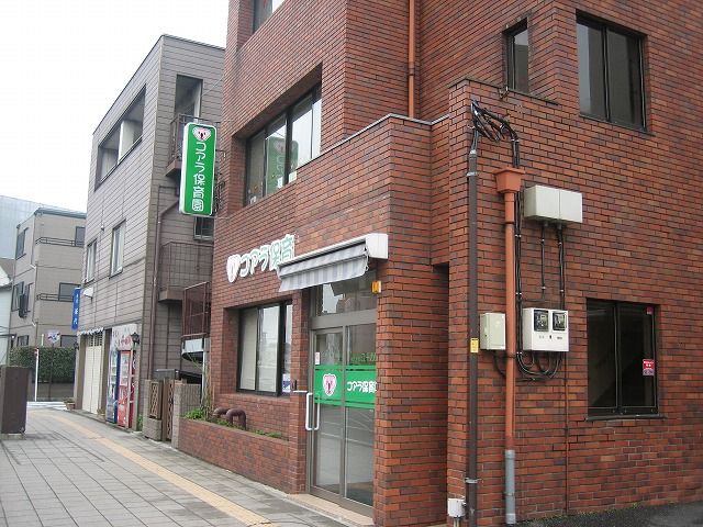幼稚園・保育園　コアラ保育園（幼稚園・保育園）まで366m
