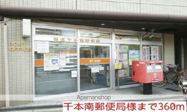地下鉄四つ橋線 玉出駅 徒歩8分 3階建 築11年の周辺写真