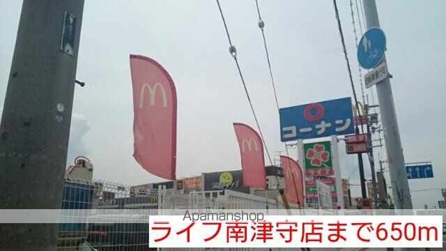 地下鉄四つ橋線 玉出駅 徒歩8分 3階建 築11年の周辺写真