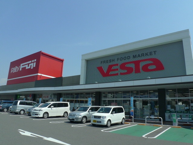 スーパー　フジ藤原店（スーパー）まで550m