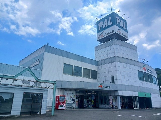 その他　Ａコープ　パル店まで3400m