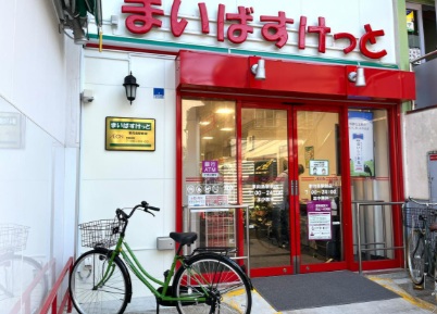 都営浅草線 押上駅 徒歩3分 9階建 築6年の周辺写真