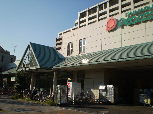 その他　ピーコックストア花小金井店（その他）まで336m