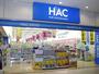 ドラックストア　ハックドラッグ新子安店（ドラッグストア）まで1017m