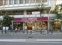 スーパー　成城石井市ヶ谷店（スーパー）まで920m