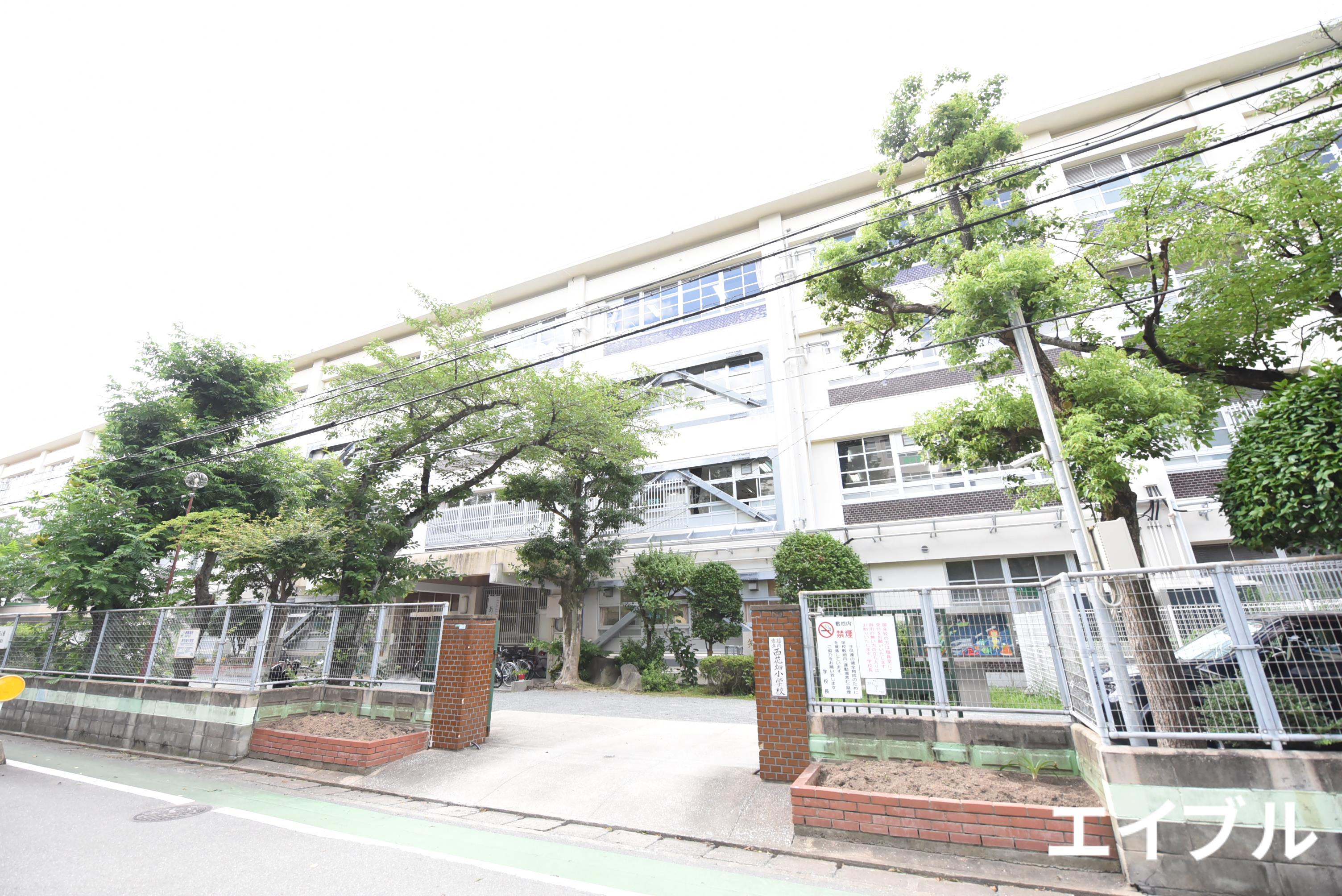 小学校　福岡市立西花畑小学校（小学校）まで841m