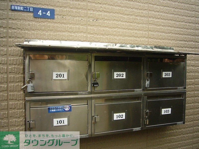 その他共有部分